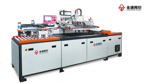 广州全自动家电玻璃丝印机