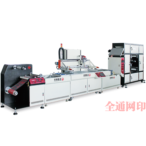上海全自动卷料丝网印刷机