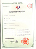 zhuanli证书4