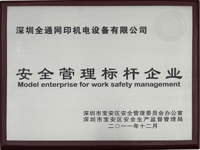 自动丝印机