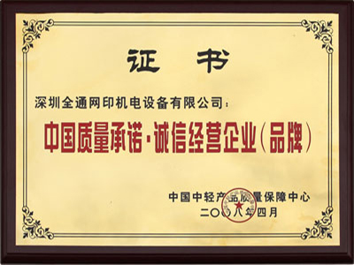 自动丝印机
