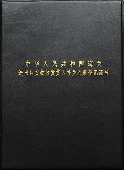 自动丝印机