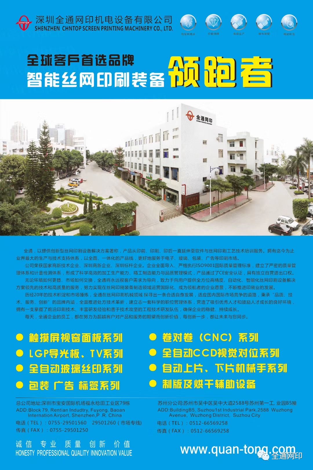 微信图片_20200323120403.jpg