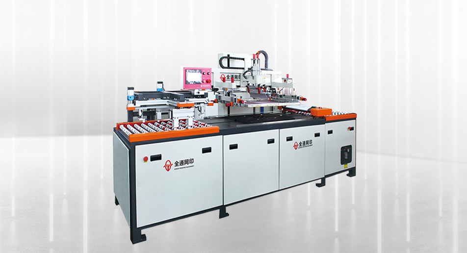 家电玻璃丝网印刷设备-家电玻璃丝印机